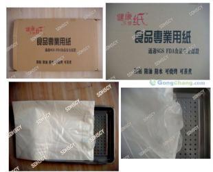 廠家直供【平遙縣蒸飯柜價格】食品大型蒸房廠家·燃氣蒸飯柜定做