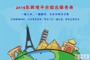 亞馬遜無貨源erp管理系統(tǒng)服務周到