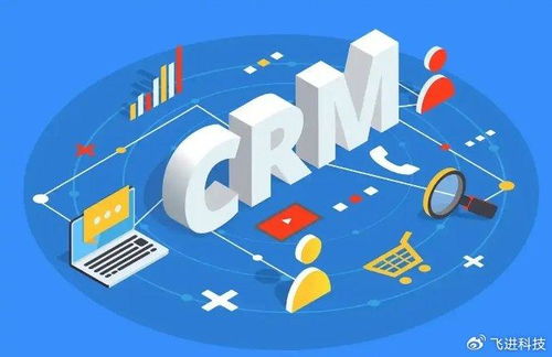 定制開(kāi)發(fā)crm系統(tǒng)能為企業(yè)帶來(lái)什么好處