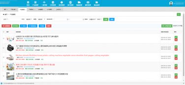 攜手亞馬遜ERP管理系統(tǒng) 開(kāi)啟招商代理、OEM定制與獨(dú)立部署的全鏈路企業(yè)數(shù)字化解決方案